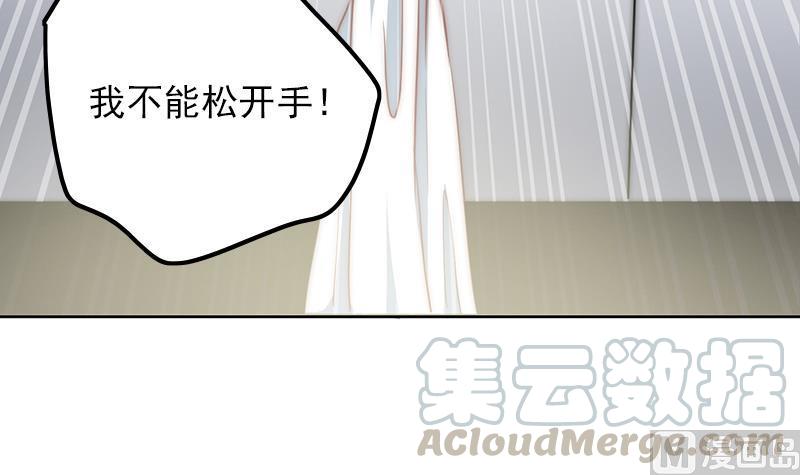 吻醒我的守护神韩漫全集-第49话 你没事就好了无删减无遮挡章节图片 