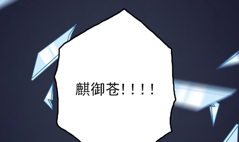 吻醒我的守护神韩漫全集-第49话 你没事就好了无删减无遮挡章节图片 