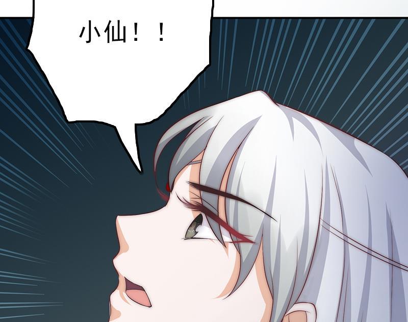 吻醒我的守护神韩漫全集-第49话 你没事就好了无删减无遮挡章节图片 