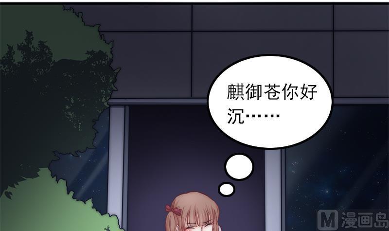 吻醒我的守护神韩漫全集-第49话 你没事就好了无删减无遮挡章节图片 