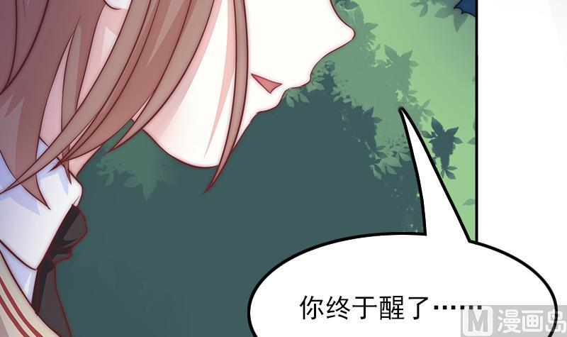 吻醒我的守护神韩漫全集-第49话 你没事就好了无删减无遮挡章节图片 