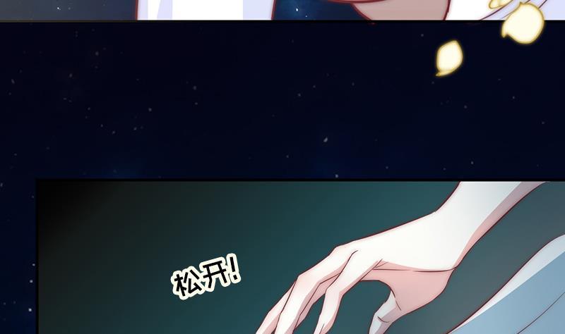 吻醒我的守护神韩漫全集-第49话 你没事就好了无删减无遮挡章节图片 