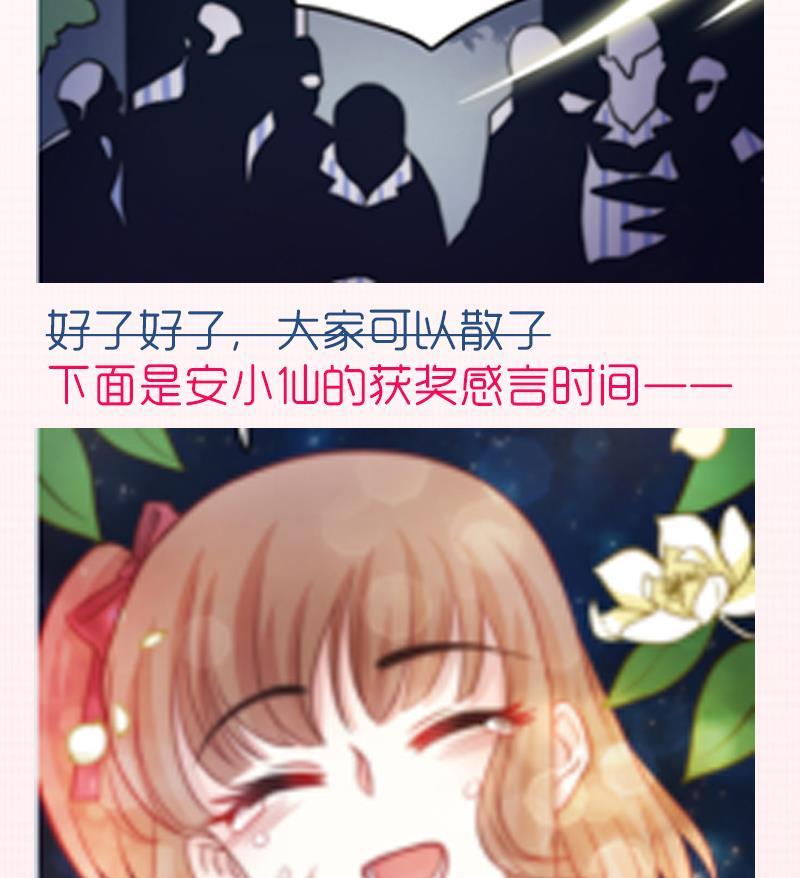 吻醒我的守护神韩漫全集-第49话 你没事就好了无删减无遮挡章节图片 