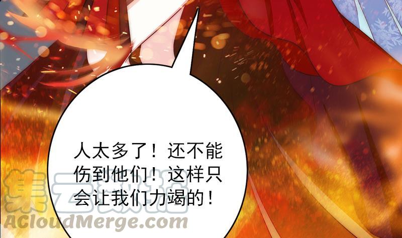 吻醒我的守护神韩漫全集-第50话 守护神的告白无删减无遮挡章节图片 
