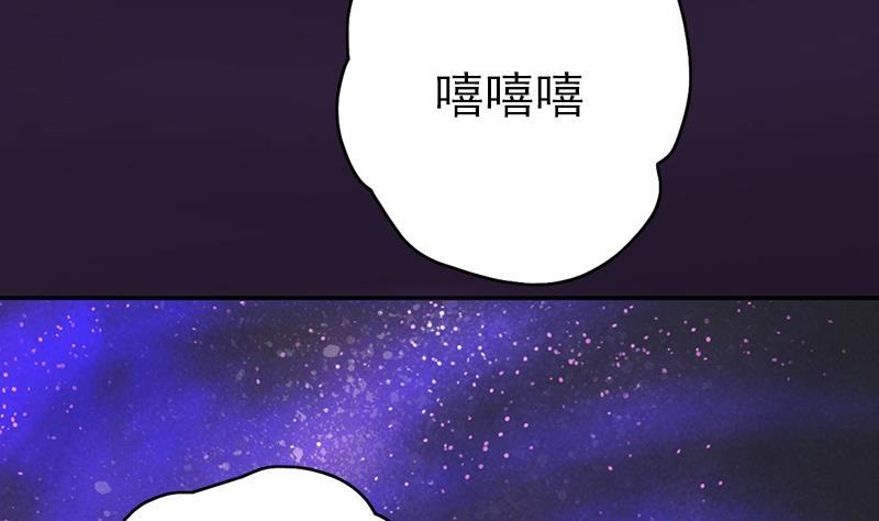 吻醒我的守护神韩漫全集-第50话 守护神的告白无删减无遮挡章节图片 