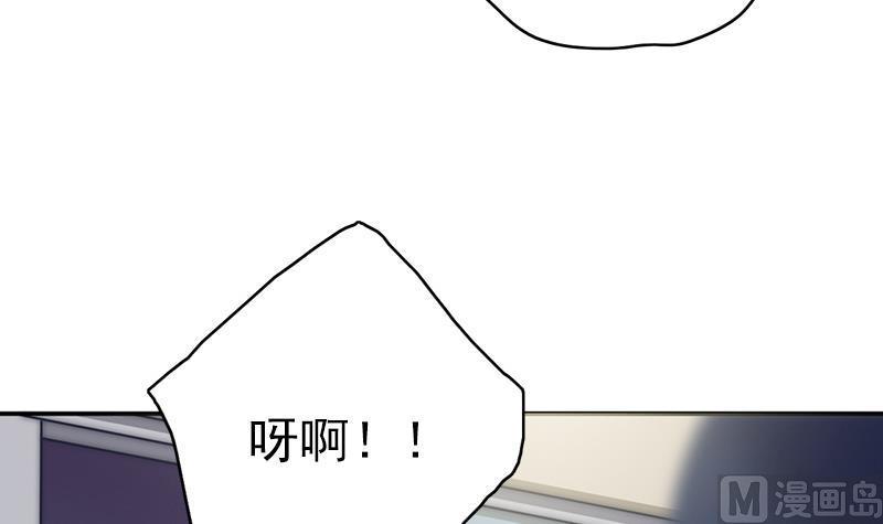 吻醒我的守护神韩漫全集-第50话 守护神的告白无删减无遮挡章节图片 