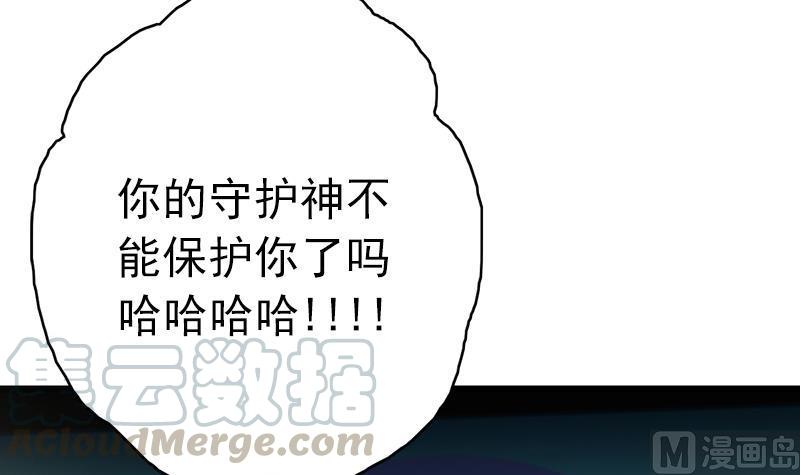 吻醒我的守护神韩漫全集-第50话 守护神的告白无删减无遮挡章节图片 