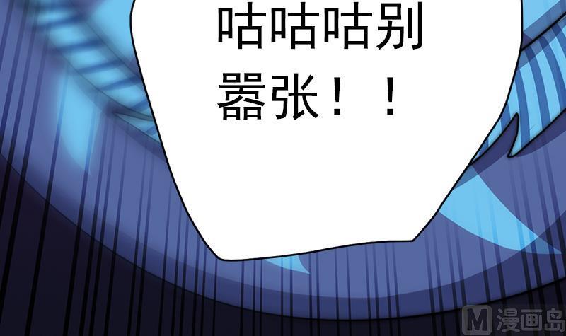 吻醒我的守护神韩漫全集-第50话 守护神的告白无删减无遮挡章节图片 