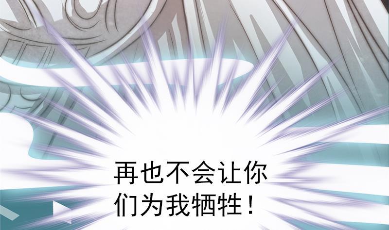 吻醒我的守护神韩漫全集-第50话 守护神的告白无删减无遮挡章节图片 