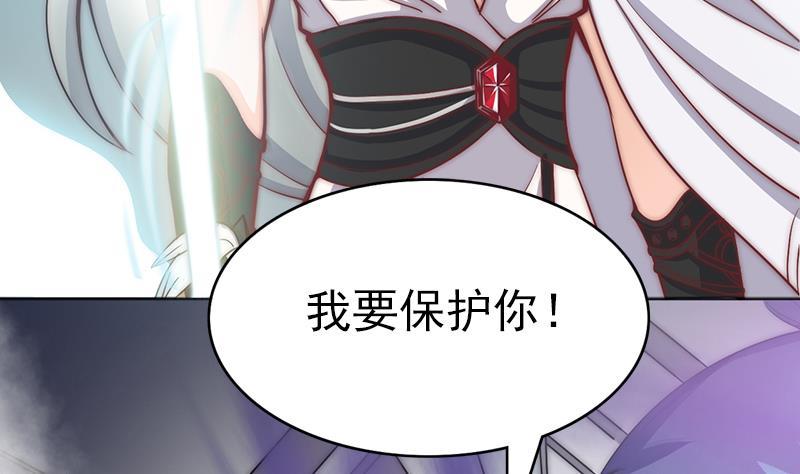 吻醒我的守护神韩漫全集-第50话 守护神的告白无删减无遮挡章节图片 