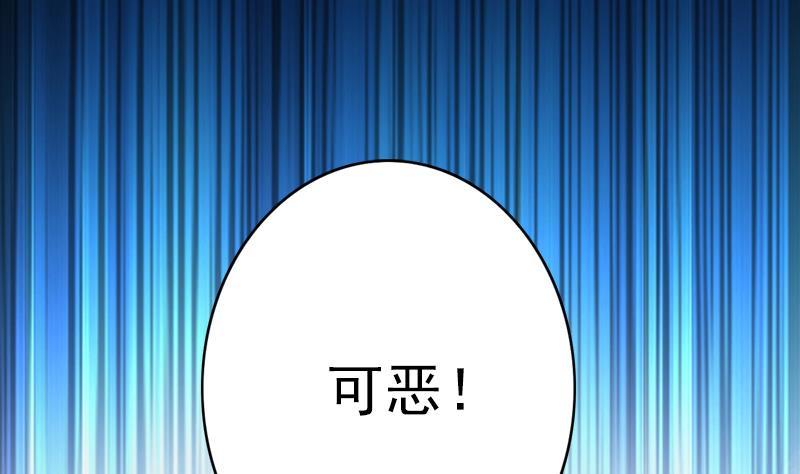 吻醒我的守护神韩漫全集-第50话 守护神的告白无删减无遮挡章节图片 