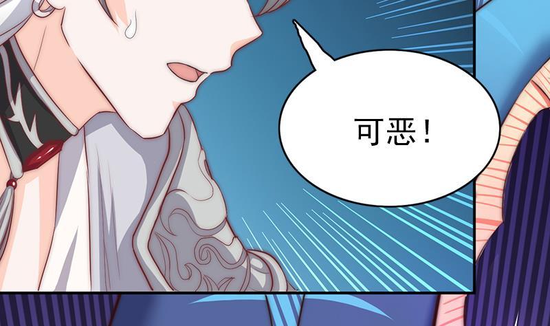 吻醒我的守护神韩漫全集-第51话 重生的守护神无删减无遮挡章节图片 