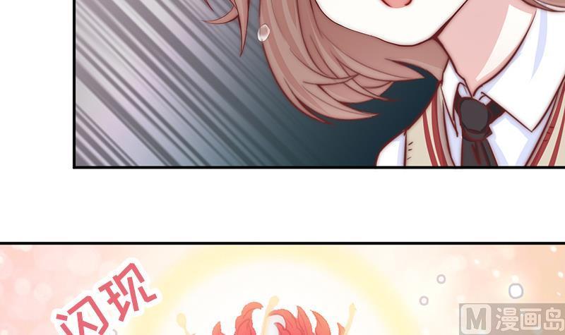 吻醒我的守护神韩漫全集-第51话 重生的守护神无删减无遮挡章节图片 