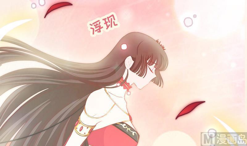 吻醒我的守护神韩漫全集-第51话 重生的守护神无删减无遮挡章节图片 