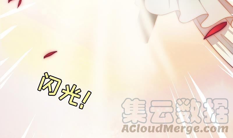 吻醒我的守护神韩漫全集-第51话 重生的守护神无删减无遮挡章节图片 