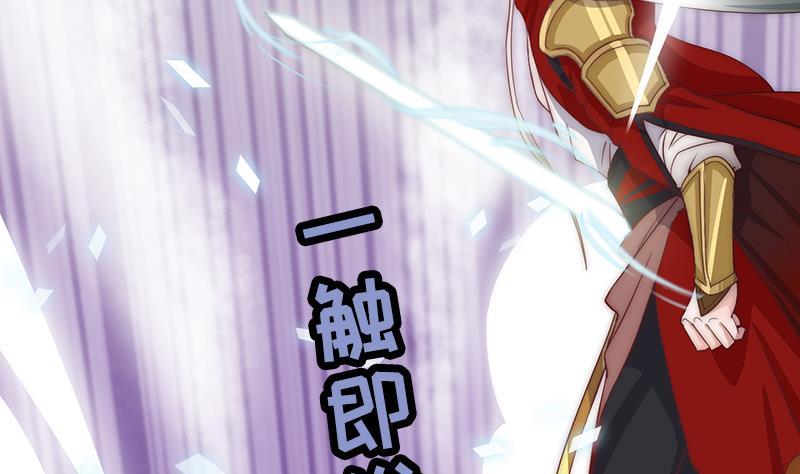 吻醒我的守护神韩漫全集-第51话 重生的守护神无删减无遮挡章节图片 