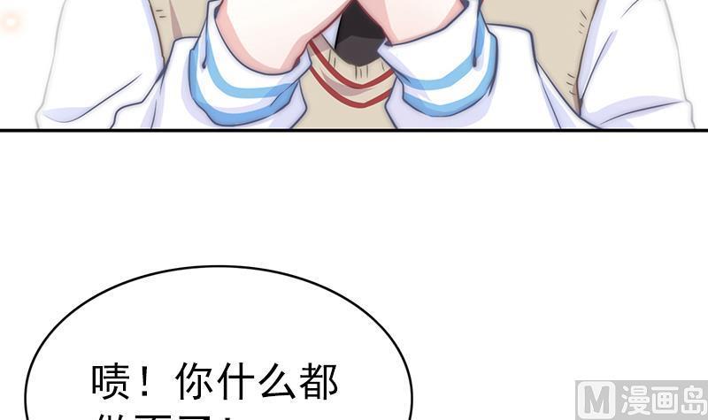 吻醒我的守护神韩漫全集-第51话 重生的守护神无删减无遮挡章节图片 