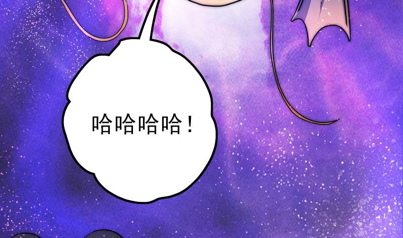 吻醒我的守护神韩漫全集-第52话 激战无删减无遮挡章节图片 