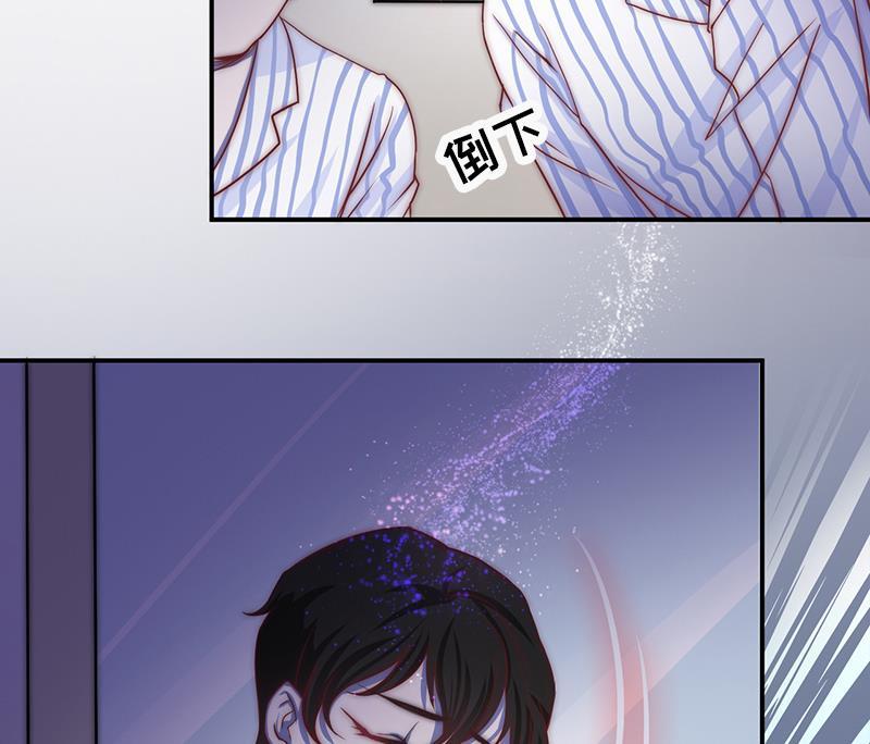 吻醒我的守护神韩漫全集-第52话 激战无删减无遮挡章节图片 