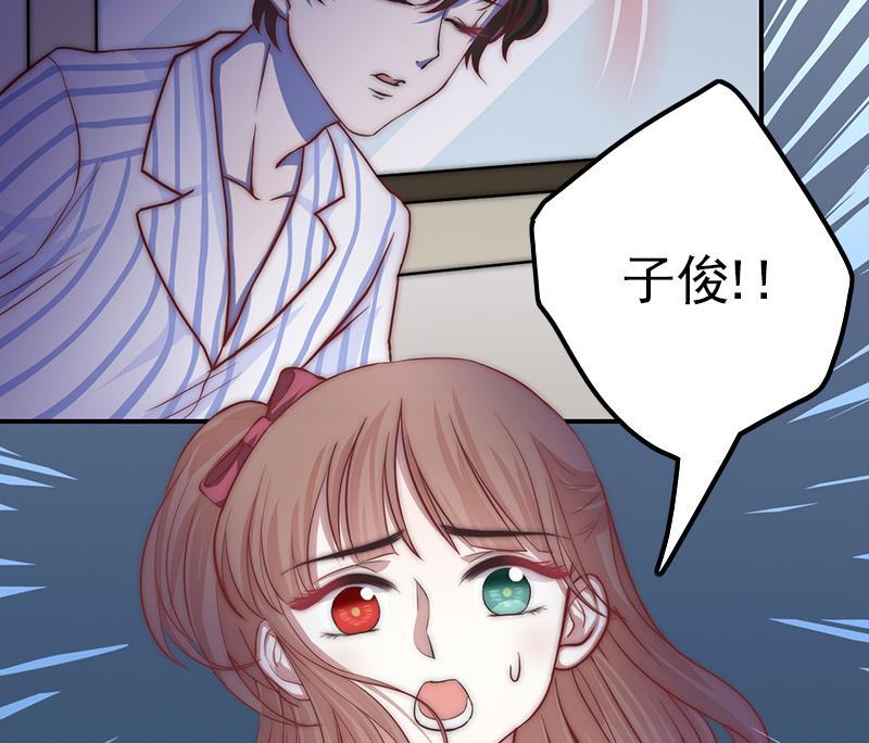 吻醒我的守护神韩漫全集-第52话 激战无删减无遮挡章节图片 
