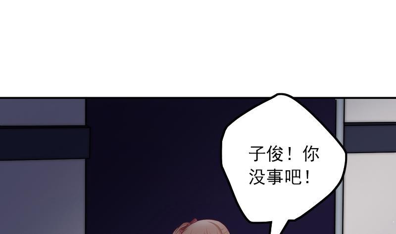 吻醒我的守护神韩漫全集-第52话 激战无删减无遮挡章节图片 