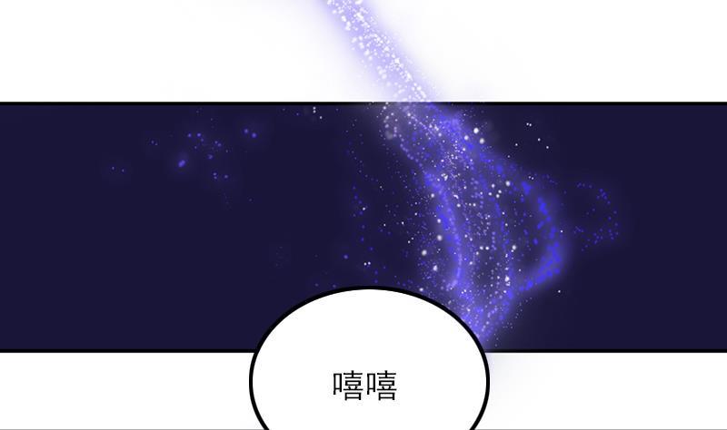 吻醒我的守护神韩漫全集-第52话 激战无删减无遮挡章节图片 