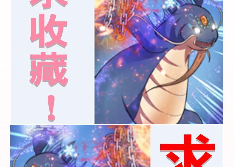 吻醒我的守护神韩漫全集-第52话 激战无删减无遮挡章节图片 