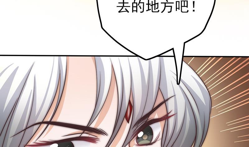 吻醒我的守护神韩漫全集-第53话 击败幻梦兽无删减无遮挡章节图片 
