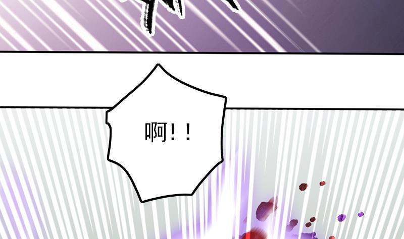吻醒我的守护神韩漫全集-第53话 击败幻梦兽无删减无遮挡章节图片 