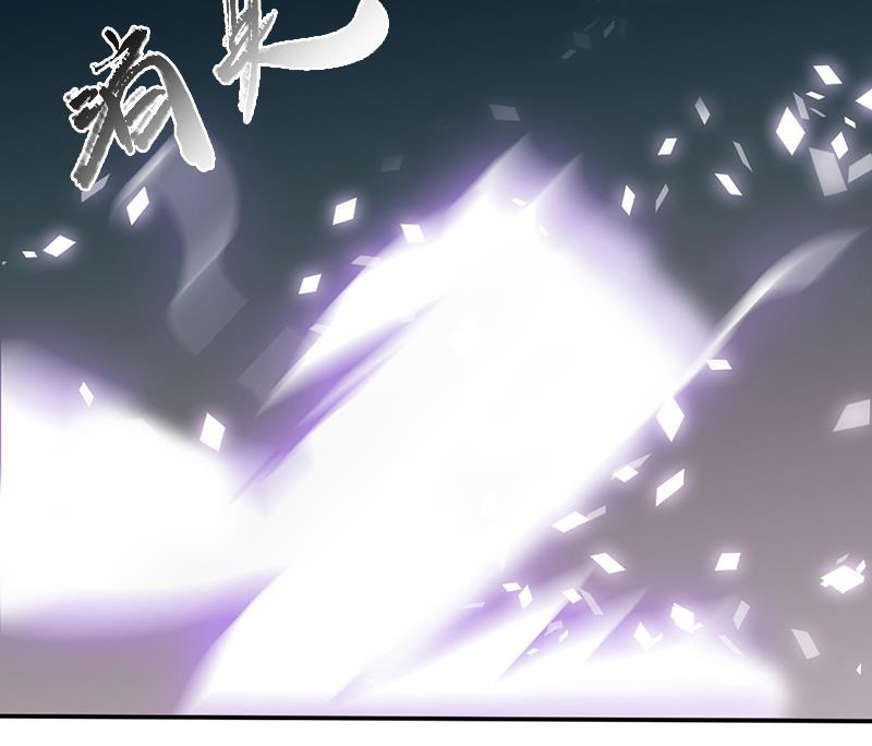 吻醒我的守护神韩漫全集-第53话 击败幻梦兽无删减无遮挡章节图片 