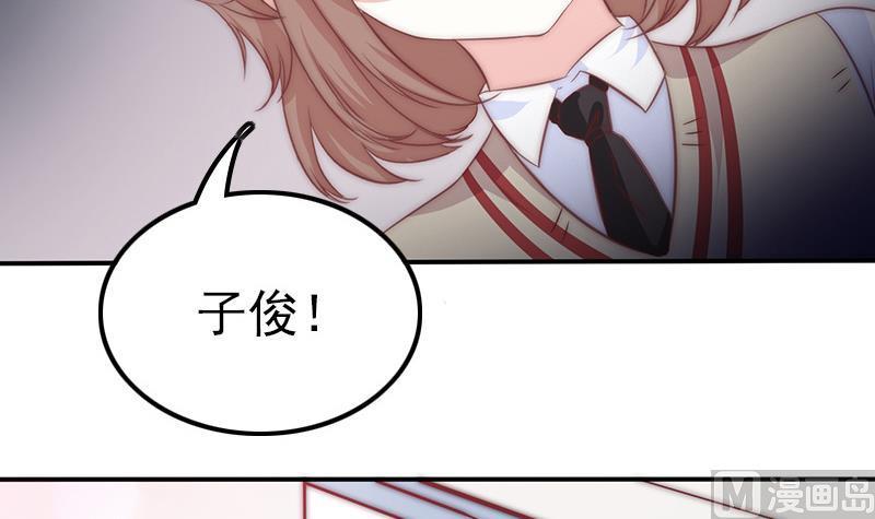 吻醒我的守护神韩漫全集-第53话 击败幻梦兽无删减无遮挡章节图片 