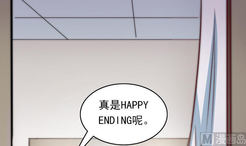 吻醒我的守护神韩漫全集-第53话 击败幻梦兽无删减无遮挡章节图片 