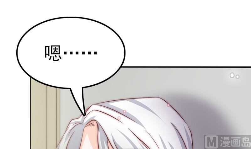 吻醒我的守护神韩漫全集-第53话 击败幻梦兽无删减无遮挡章节图片 