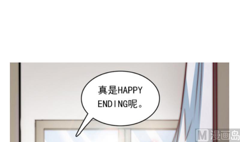 吻醒我的守护神韩漫全集-第53话 击败幻梦兽无删减无遮挡章节图片 