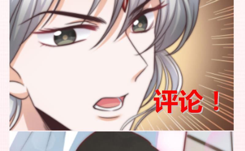 吻醒我的守护神韩漫全集-第53话 击败幻梦兽无删减无遮挡章节图片 