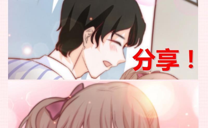 吻醒我的守护神韩漫全集-第53话 击败幻梦兽无删减无遮挡章节图片 