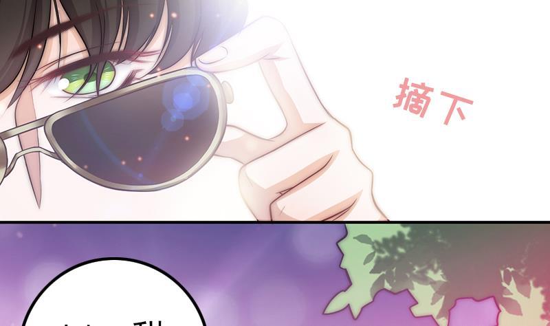 吻醒我的守护神韩漫全集-第56话 我的家变成粉丝俱乐部？无删减无遮挡章节图片 