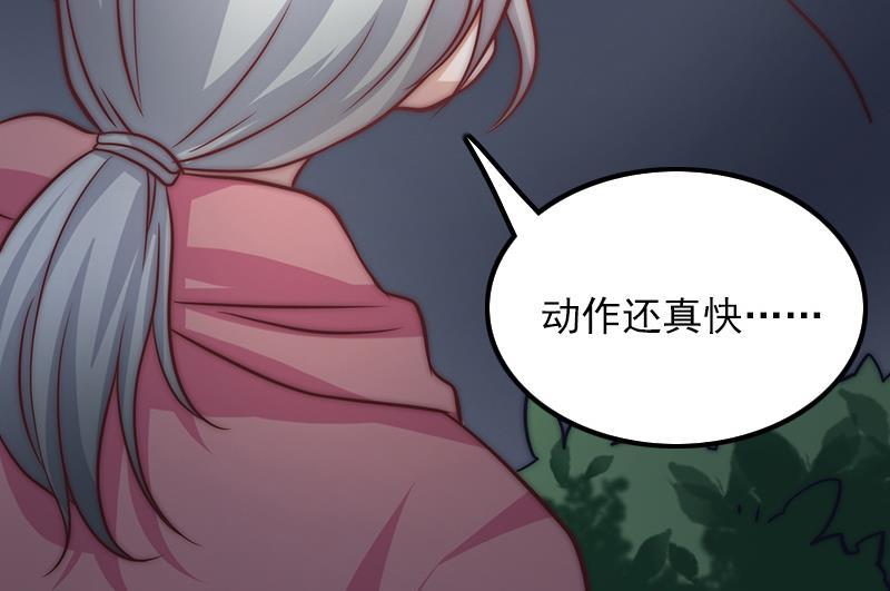 吻醒我的守护神韩漫全集-第56话 我的家变成粉丝俱乐部？无删减无遮挡章节图片 