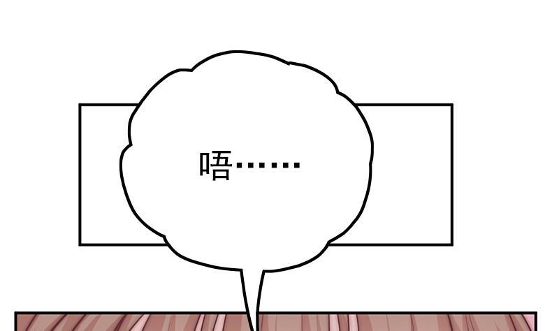 吻醒我的守护神韩漫全集-第56话 我的家变成粉丝俱乐部？无删减无遮挡章节图片 