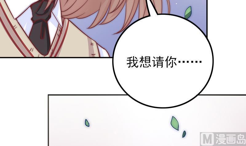 吻醒我的守护神韩漫全集-第56话 我的家变成粉丝俱乐部？无删减无遮挡章节图片 