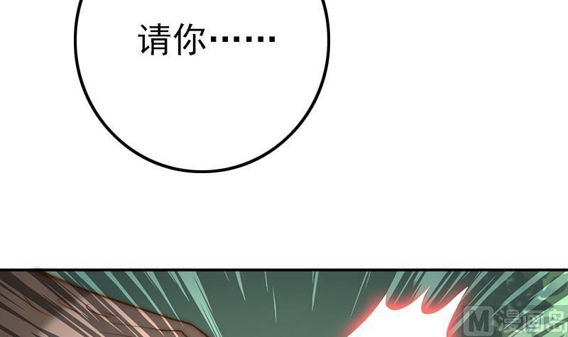 吻醒我的守护神韩漫全集-第56话 我的家变成粉丝俱乐部？无删减无遮挡章节图片 