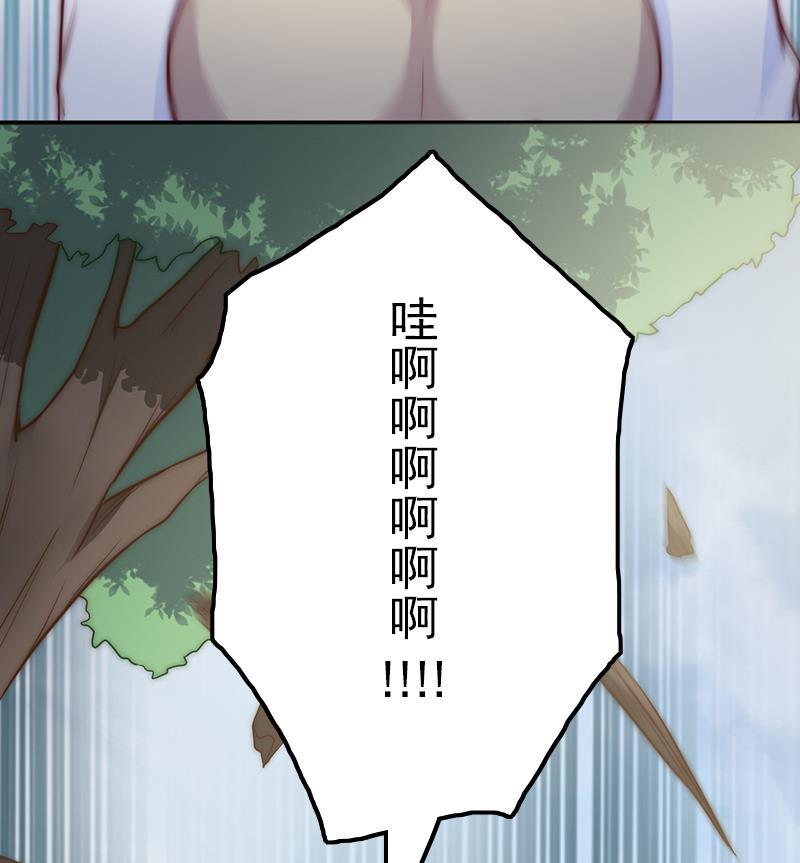 吻醒我的守护神韩漫全集-第56话 我的家变成粉丝俱乐部？无删减无遮挡章节图片 