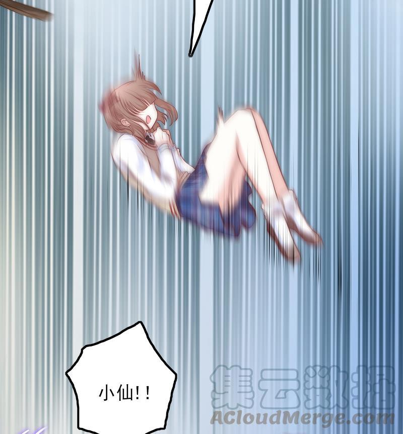 吻醒我的守护神韩漫全集-第56话 我的家变成粉丝俱乐部？无删减无遮挡章节图片 
