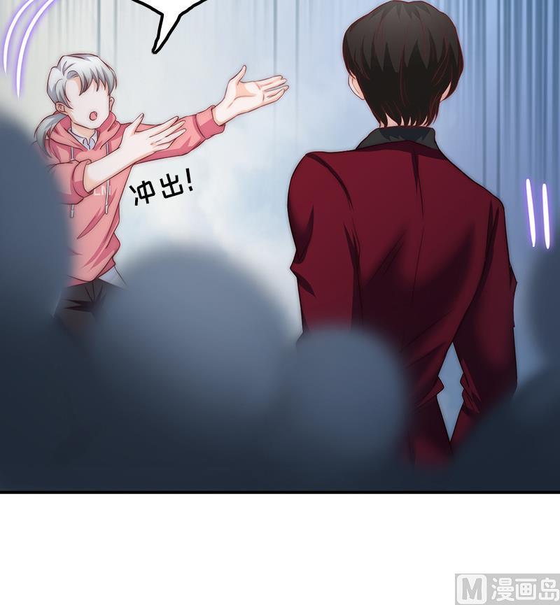 吻醒我的守护神韩漫全集-第56话 我的家变成粉丝俱乐部？无删减无遮挡章节图片 