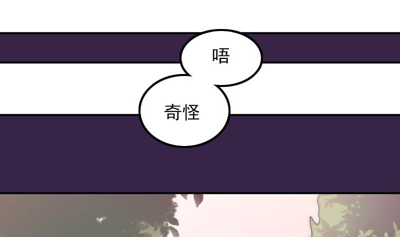 吻醒我的守护神韩漫全集-第56话 我的家变成粉丝俱乐部？无删减无遮挡章节图片 