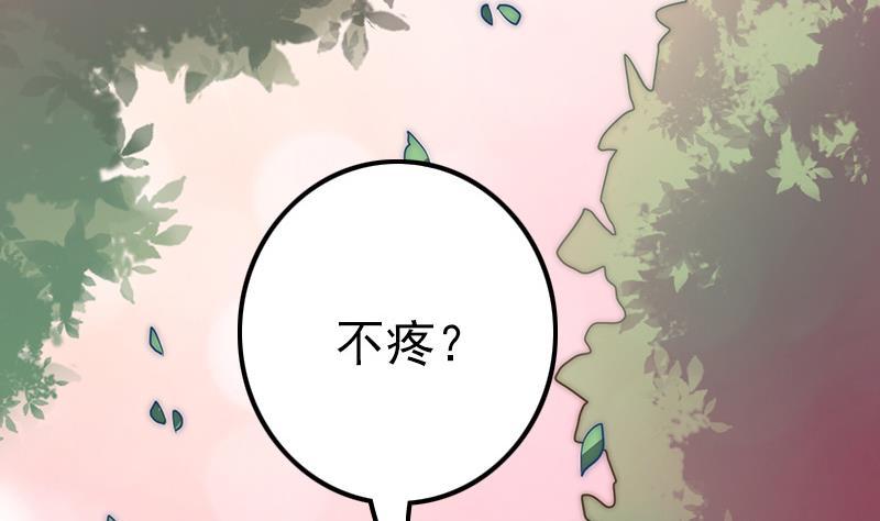 吻醒我的守护神韩漫全集-第56话 我的家变成粉丝俱乐部？无删减无遮挡章节图片 