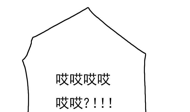 吻醒我的守护神韩漫全集-第56话 我的家变成粉丝俱乐部？无删减无遮挡章节图片 