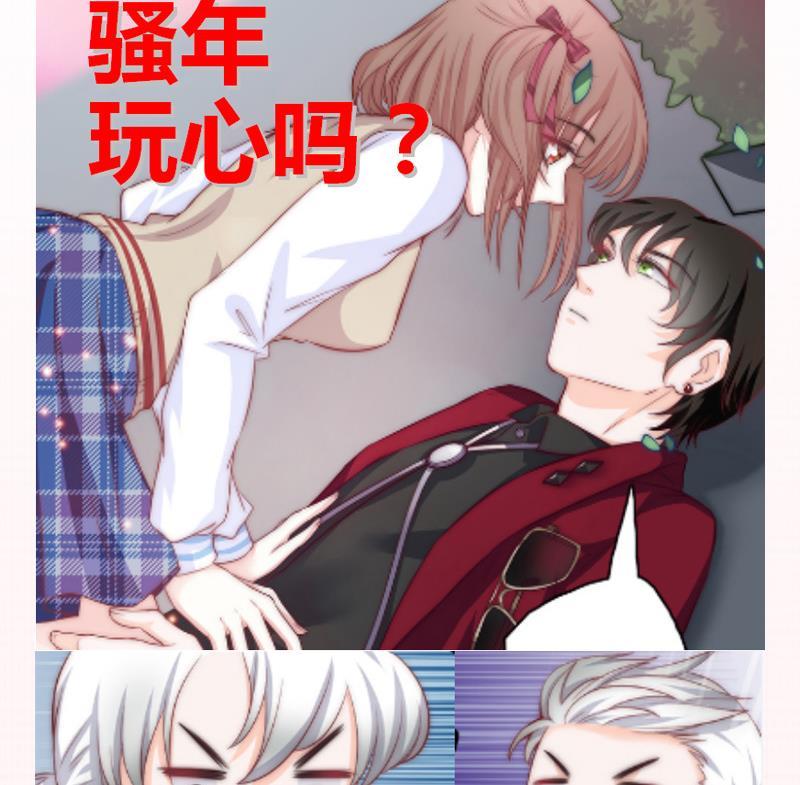 吻醒我的守护神韩漫全集-第56话 我的家变成粉丝俱乐部？无删减无遮挡章节图片 