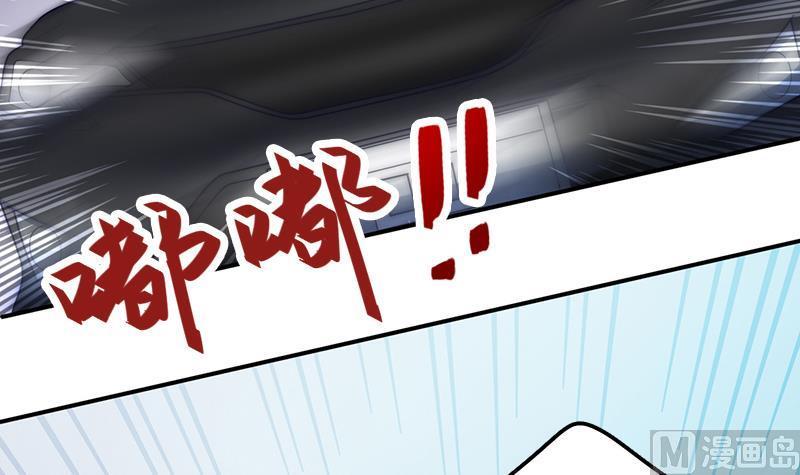 吻醒我的守护神韩漫全集-第58话 请求无删减无遮挡章节图片 