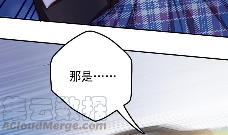 吻醒我的守护神韩漫全集-第58话 请求无删减无遮挡章节图片 